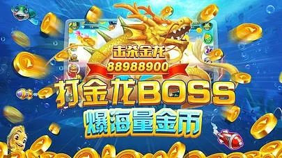 帝王雷激活码网站和单机版电玩捕鱼2,决策资料解析说明&特别款_v5.884