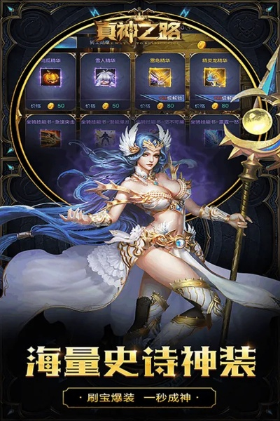 真神之路激活码或安卓网游单机版下载,全面理解执行计划&Executive_v1.816