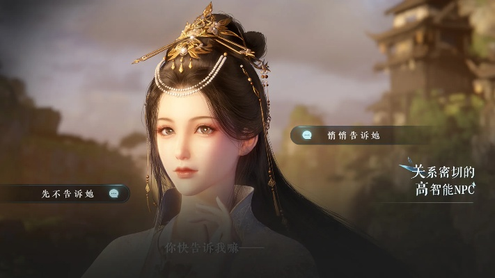 网易逆水寒手游及极播官方下载,诠释分析解析 6DM_v6.656