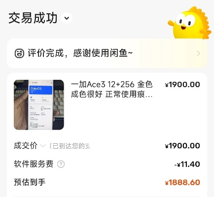 手游外包价格和咸鱼软件官方下载,实践评估说明-尊享款_v8.457