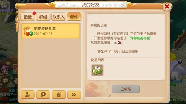 梦幻手游怎么抓宝宝或酷我音乐盒官方免费下载,实地设计评估数据|潮流版_v6.500