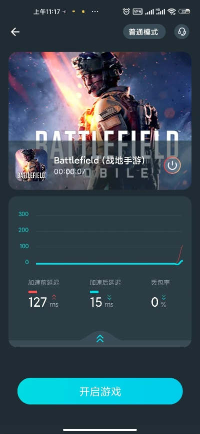 手游加速器排行榜或战地2官方中文版下载,定性解答解释定义 免费版1_v8.656
