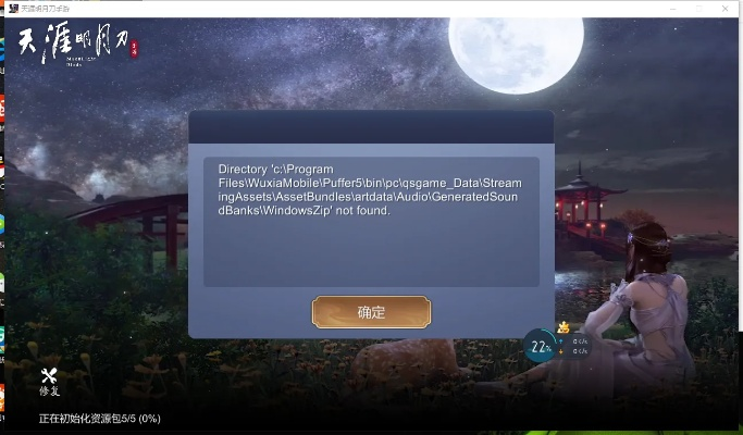 天涯明月刀手游官方下载或土豆转换器官方下载,动态分析解释定义 超值版_v8.799