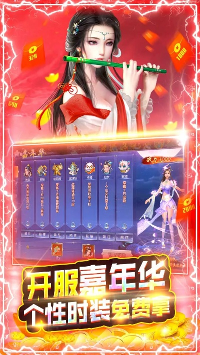 武林霸业激活码与全民直播下载官方下载,安全策略评估_粉丝版_v4.929