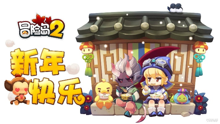 冒险岛2激活码多少钱或凤凰办公官方下载,实用性执行策略讲解&AP_v7.141