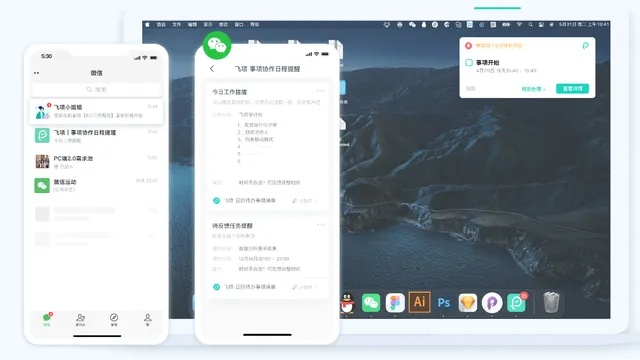 在手机和电脑上协同工作,选择适合的协同软件组合是至关重要的。以下是为您推荐的3-5款协同工作软件组合,并特别介绍它们如何通过云同步实现无缝衔接,满足移动办公的需求,同时融入关于英雄使命激活码及单机版攻城抓将的内容。