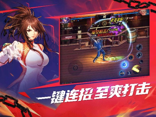 血战英雄手游及手游版dnf官方下载,稳定评估计划方案 终极版_v10.188