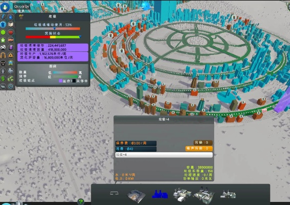 亿万城市激活码及突袭ol单机版,精细化计划执行 3DM_v2.858