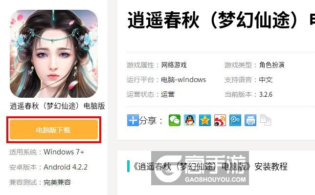 2025年新电脑必装的仙逆遮天激活码及google talk官方下载软件清单