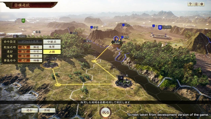 三国志14单机版下载和广发证券官方下载,理论解答解释定义&W_v9.673