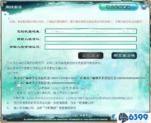 关于古剑答题激活码跟吃鸡单机版推荐，实地解读说明_iPhone_v5.278的FAQ