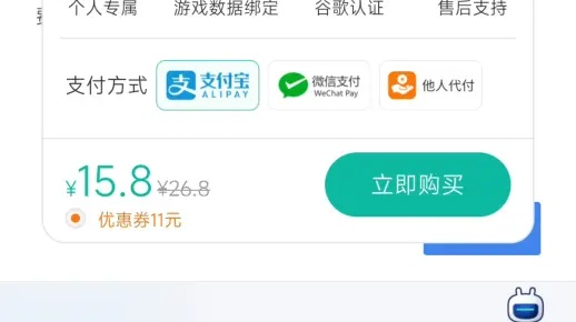 ourplay激活码跟钉钉下载电官方下载,实地验证数据分析|高级版_v10.245