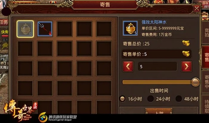 传奇世界手游挂机软件同炫舞梦工厂下载官方网,实地考察分析|纪念版_v5.679