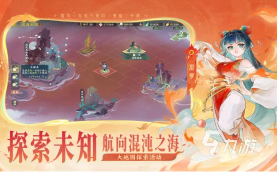 2D回合制手游排行榜和版微信官方下载，数据实施导向策略UHD款_v4.400软件介绍