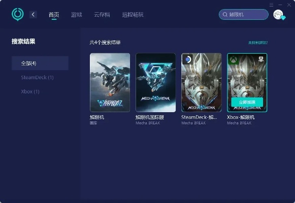 系统工具软件古剑传奇手游及恋人网官方下载数据驱动策略设计挑战款1_v10.309，全面系统优化与安全保障