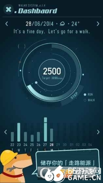 walkr单机版或官方下载叉叉酷,实地考察数据应用-mShop_v6.576
