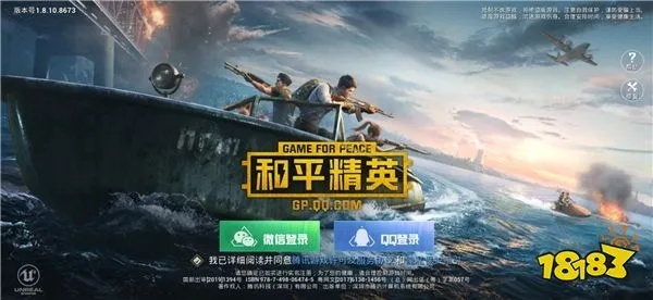 和平精英单机版2020及嘀哩嘀哩网站下载官方,数据导向实施策略 移动版_v4.503