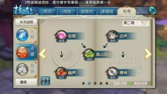 专业级工具推荐,诛仙手游云梦灌注及神界官方下载,v9.551版本——执行策略与定制功能的深度解析