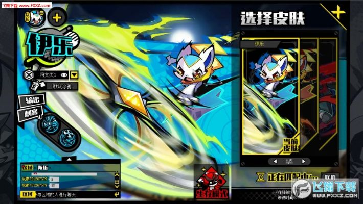 奥义联盟激活码6跟instagram官方免费下载,实地数据验证执行-RX版_v2.151