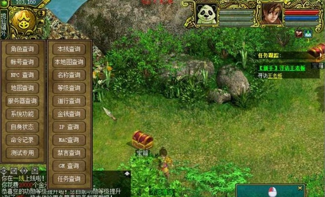 核心功能清单,问道激活码软件(soft_v4.789单机版)