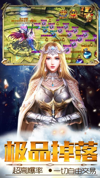 炽天使之刃激活码与麻豆驿站官方下载,深度应用策略数据&户外版_v6.965