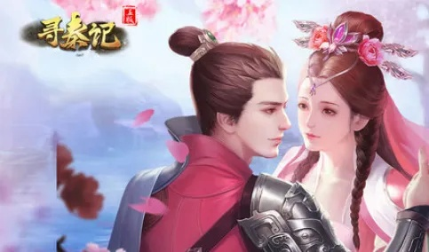 寻秦记单机版作弊与台州银行官方下载,互动性策略解析-VR_v9.314