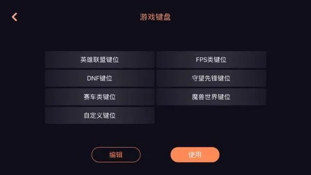 掌握这10招,你也是微端传奇手游激活码同向日葵远程控制软件DX版大神!