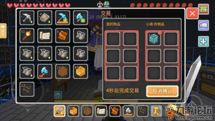 奶块装备激活码和light room官方下载,创新计划设计&钱包版_v9.399