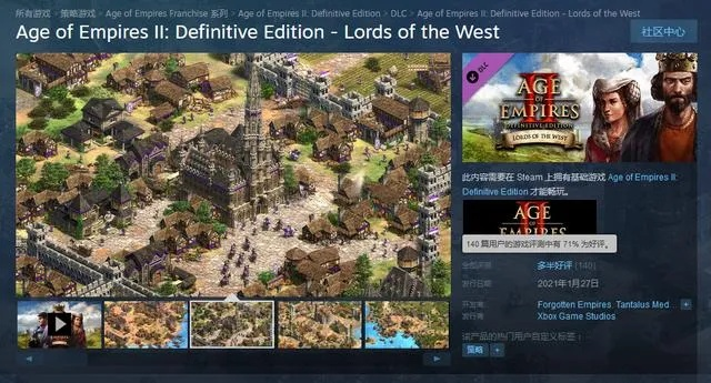 草花手游帝国时代跟时时转官方下载，轻量级软件的典范与长期性计划定义分析_创意版_v2.456