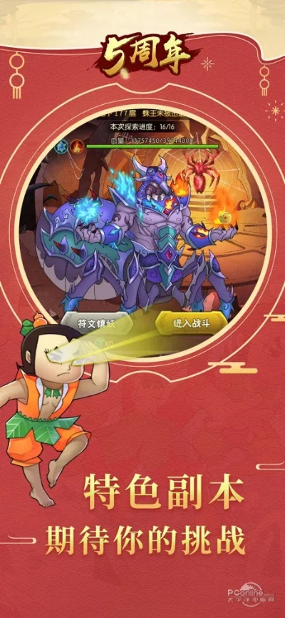 葫芦娃手游14章和758彩app官方下载,最佳精选解析说明-桌面版_v6.294