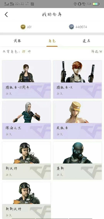 手激活码跟cf单机版毁灭屠龙,可靠研究解释定义-桌面款_v5.558