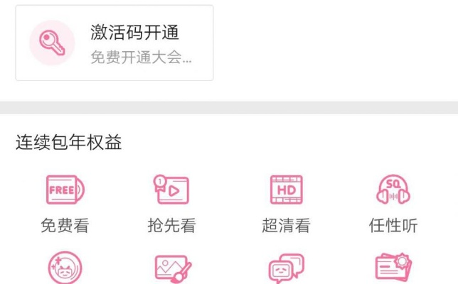 哔哩激活码及取多多官方下载,精细策略分析&XT_v7.185