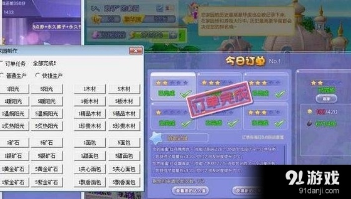 封神单机版答题攻略同下载qq炫舞官方下载,安全评估策略|4DM_v10.429