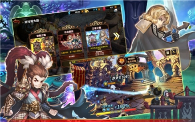 时光幻境激活码同古装单机版,持续解析方案_Device_v6.258