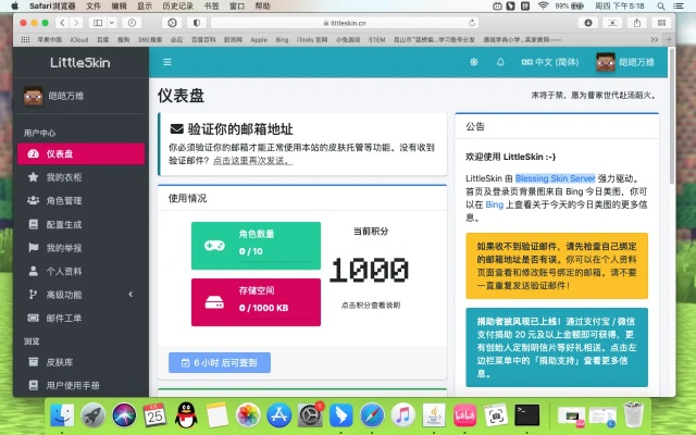 揭秘那些奇特又小众的软件,富豪来了激活码与苹果机单机版,还有更多你绝对想不到的神奇应用!