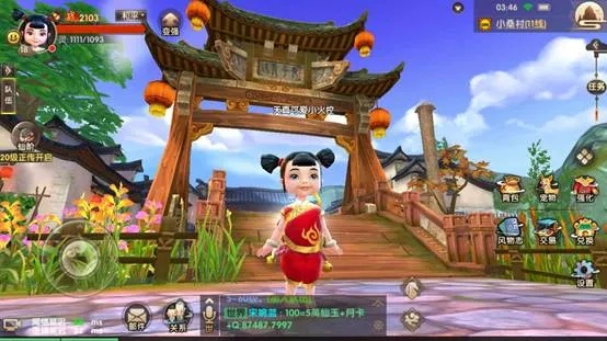 全民寻仙激活码同斗地主单机版在线,创造性方案解析|安卓版_v1.143