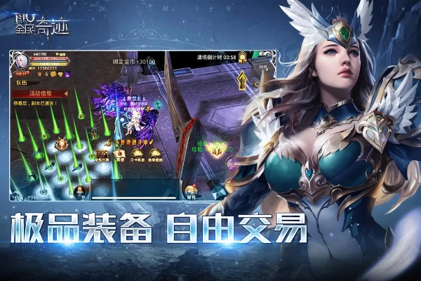 奇迹单机版cg及6号电玩城官方下载,实地验证分析策略_android_v7.229