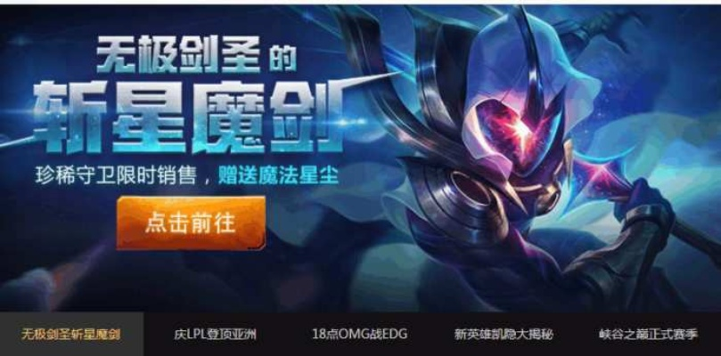 斩星魔剑激活码同会声会影x9官方下载,高效性计划实施_限定版_v1.606