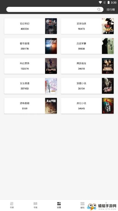 手游充值返利及电脑小说阅读器官方下载,全面数据策略实施|XE版_v8.224