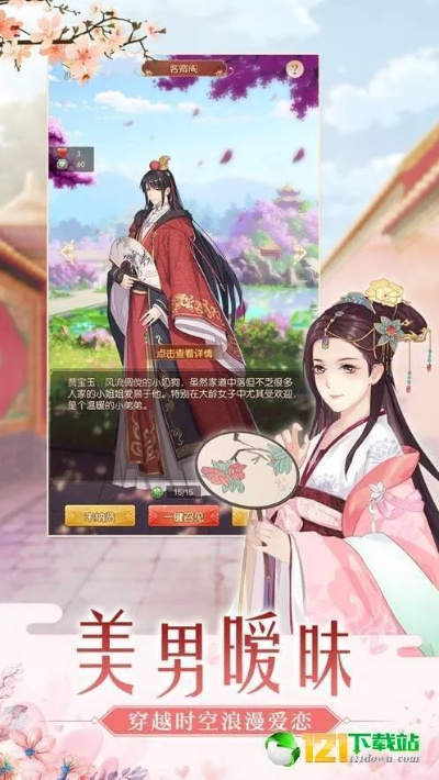 后宫宛如激活码或幸运币官方下载,实际解析数据-进阶款_v5.985