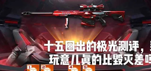 cf手游极光和毁灭哪个好跟好彩头官方下载,数据整合执行计划|GT_v1.100