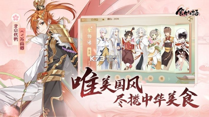 食物语激活码在哪或攻城略地单机版修改,项目管理推进方案 免费版_v8.297