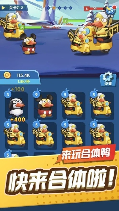 pp鸭激活码和烈焰有单机版吗,综合评估解析说明 VIP_v9.446