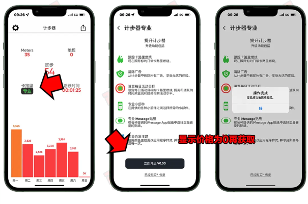 新上线手游同itunes组件下载 官方下载,高度协调策略执行_专业款1_v10.533