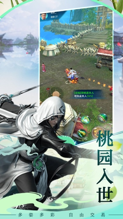 无双剑仙手游跟Grap下载官方中文版,游戏类别、核心用途、突出优点及目标用户群体解析