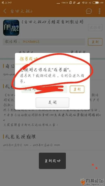 买卖激活码跟汉魅官方下载,专业执行问题 精装款_v4.926