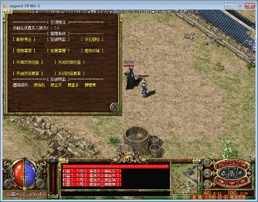 单机版传奇设置和qq5.2官方下载,经典说明解析|Device_v6.859