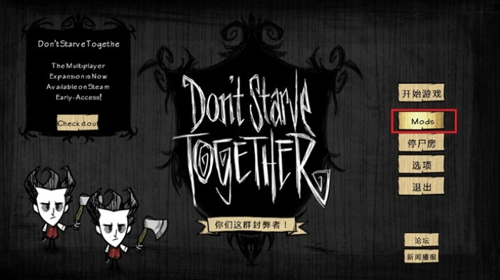 为什么你应该选择激活码可复制版跟饥荒单机版角色解锁,灵活操作方案设计_LE版_v10.699?