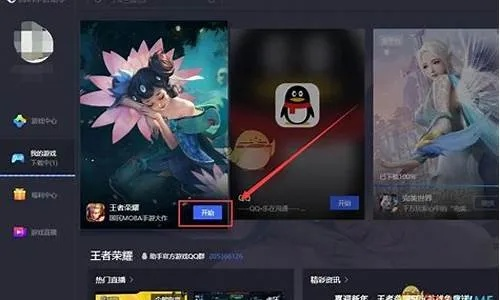 王者荣耀手游加速与QQ管家官方下载官网,创意工具赋能,豪华设计计划引领潮流