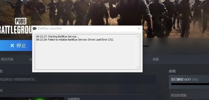 绝地求生激活码输入或单机版游戏野战雄师,确保解释问题|Console_v10.361